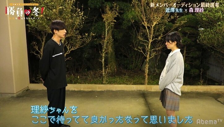 【勝負の冬・第6話まとめ】号泣して嗚咽する生徒まで…イケメン先生が決断、遂に新メンバーが決定