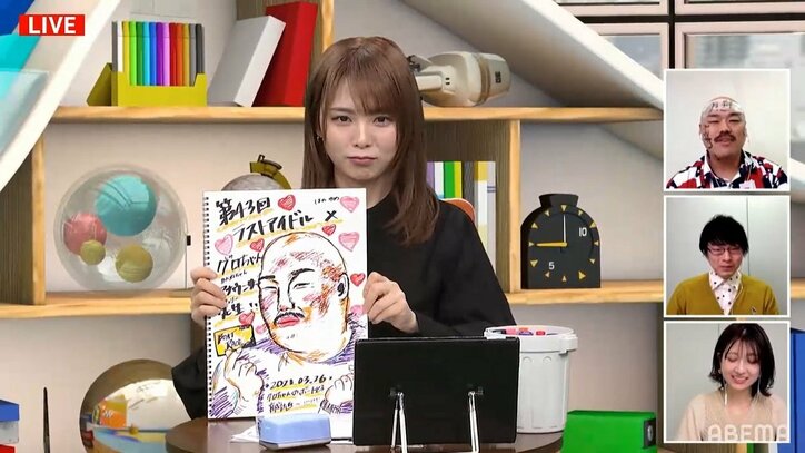 ラスアイ西村歩乃果が番組改編で涙目「出会いと別れの季節ですね」