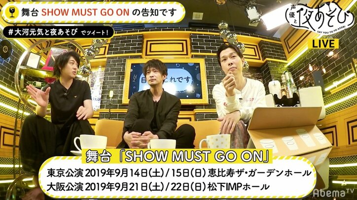 声優・津田健次郎、ポテトチップスを独り占め？　浪川大輔が“秘密”を暴露