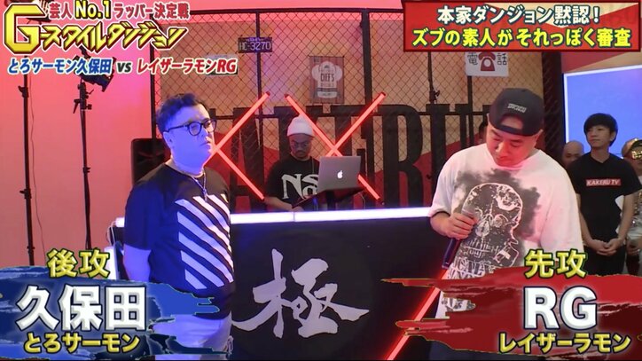 RG ＆とろサーモン久保田、エドはるみを性的に意識「抱き寄せたい」「あいつの下半身でコーココーココー」