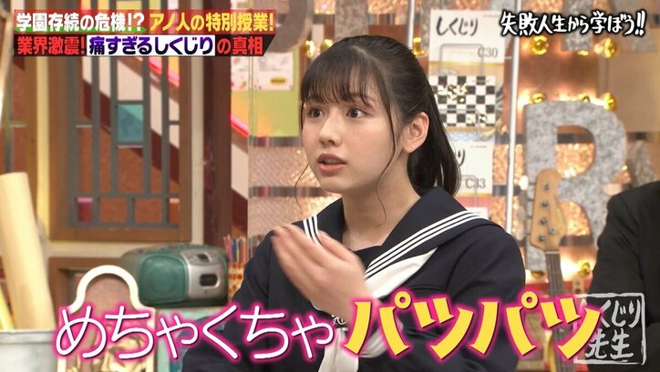 日向坂46・渡邉美穂、大阪のライブを泣きながらやった理由とは?「泊まったホテルで…」