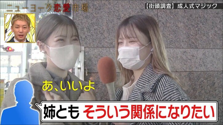ダイアン津田、キャバ嬢の“18禁”な成人式の思い出に落ち込む「娘居るからいやになってきた…」「すっごい心配」