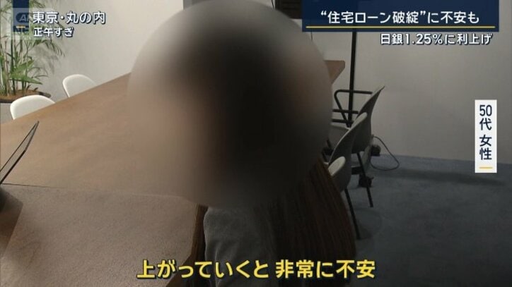 50代・女性
