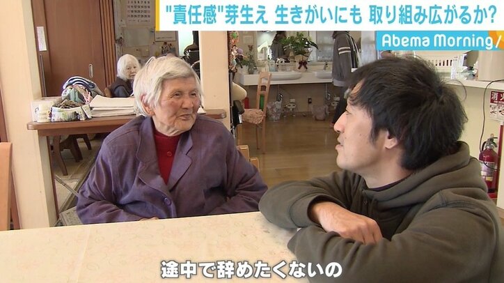 “道がわからなくなる”89歳の配達員 「生活」と「見守り」の両立はかる取り組み