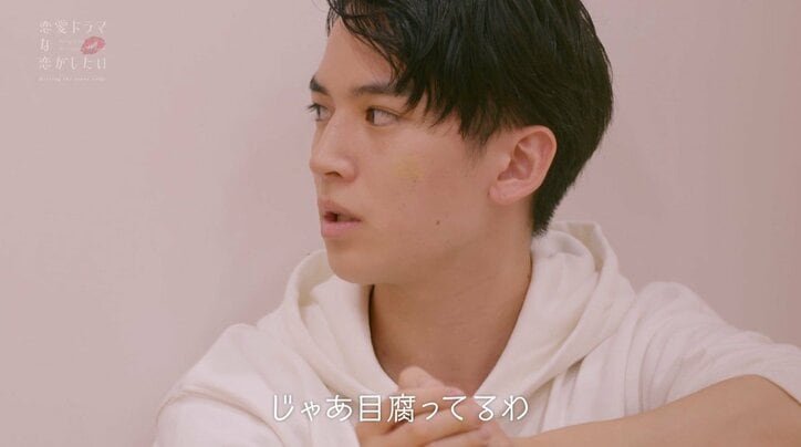 Perfumeあ～ちゃん、涙流しながら「どっちの気持ちもわかる」 若手女優を取り合う俳優2人がガチ喧嘩『ドラ恋～Kissing the tears away～』act.10