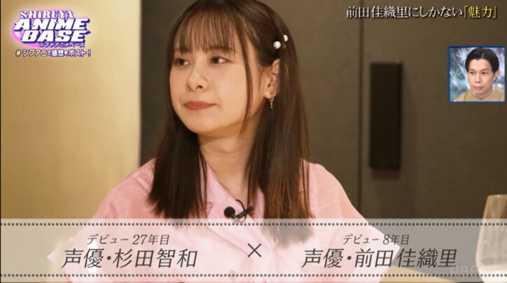 【写真・画像】『真・侍伝 YAIBA』鬼丸役・細谷佳正生出演、オーディション秘話を激白！先輩声優・杉田智和が語る前田佳織里にしかない魅力とは？　5枚目