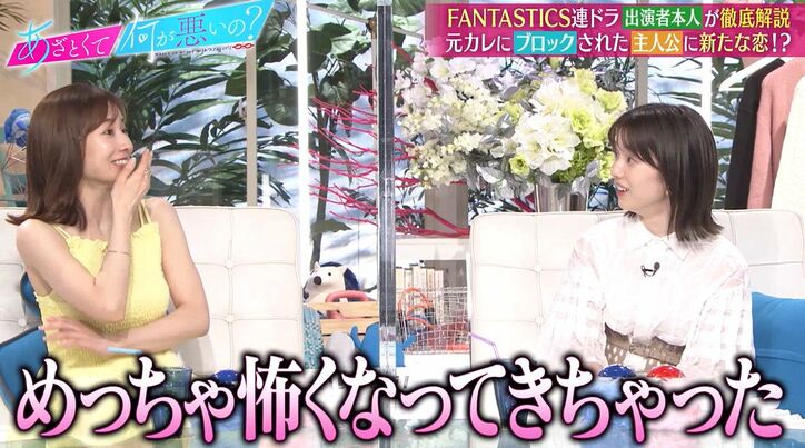 山ちゃん、ブロックした人と現場で会ったら「無視する」“ブロックリスト”の存在に田中みな実＆弘中アナドン引き「怖くなってきた」