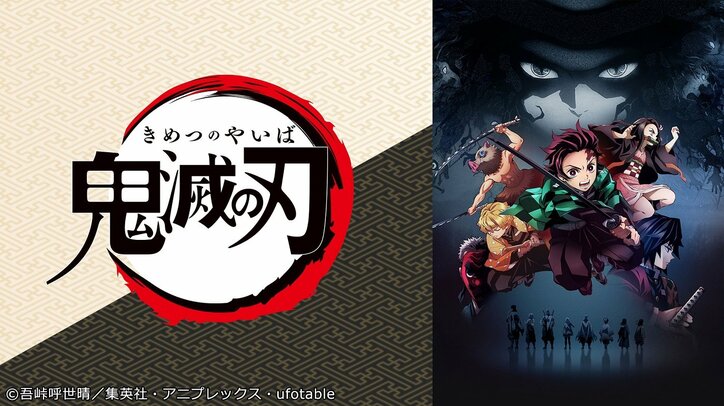 声優・下野紘、注目アニメ「鬼滅の刃」感動シーンを思い出し ラジオ収録中「ここ本当にいいよね…」と感極まる
