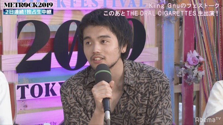 King Gnuがファンからの質問に回答！フェス直後に食べたいものは？