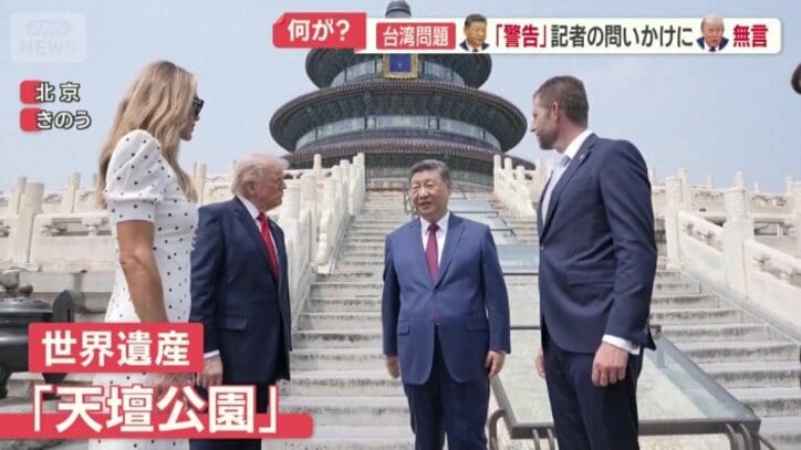 世界遺産「天壇公園」