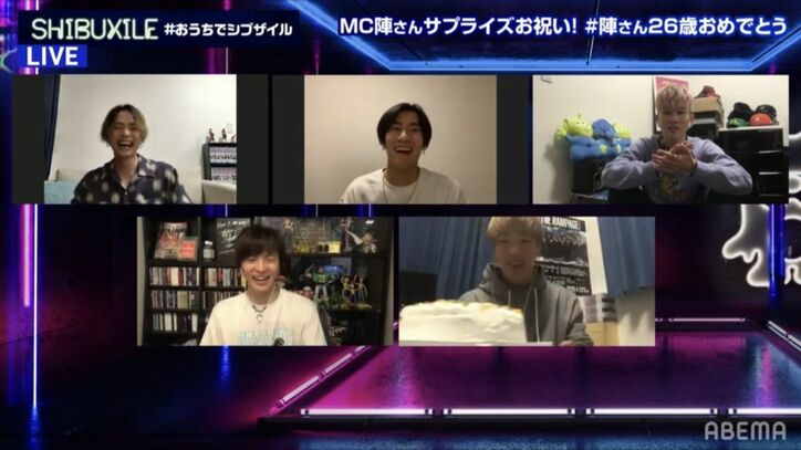 THE RAMPAGE陣、生放送中にサプライズで誕生日をお祝いされ感激「一人だから今日生放送あってよかった…」
