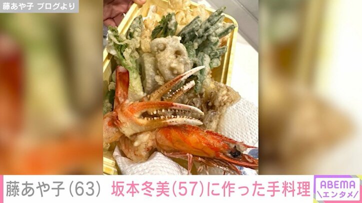 藤あや子 ブログより