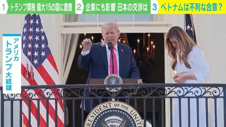 トランプ大統領とメラニア夫人