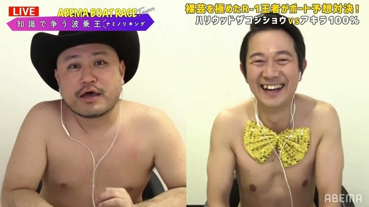 ハリウッドザコシショウとアキラ100％が告白　同じ裸芸人は「意識し合っている」「ネタは見る」