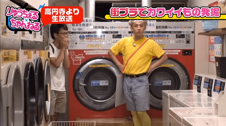 りゅうちぇる、生放送で結婚宣言？　「もうそろそろする」