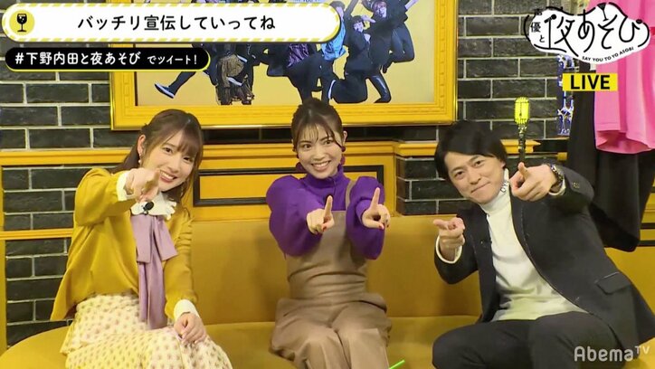 「やってみたいコスプレは税理士」声優・石原夏織の“履歴書”に視聴者もツッコミ