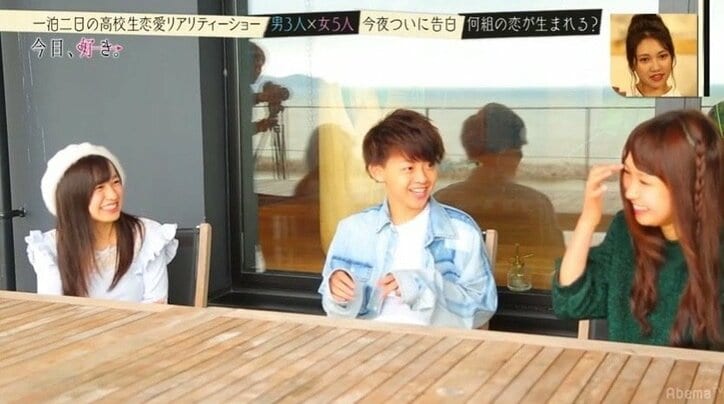一泊二日で2組のカップル誕生　高校生恋愛リアリティーショー『今日、好きになりました』第3話