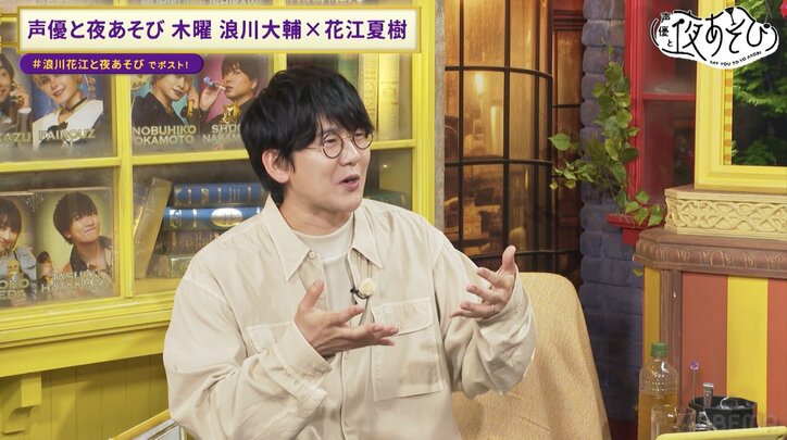 【写真・画像】「ちょっといけすかない!」松本梨香が ライバル役の花江夏樹に物申す!? ライバル役同士の対決に浪川大輔爆笑 4枚目