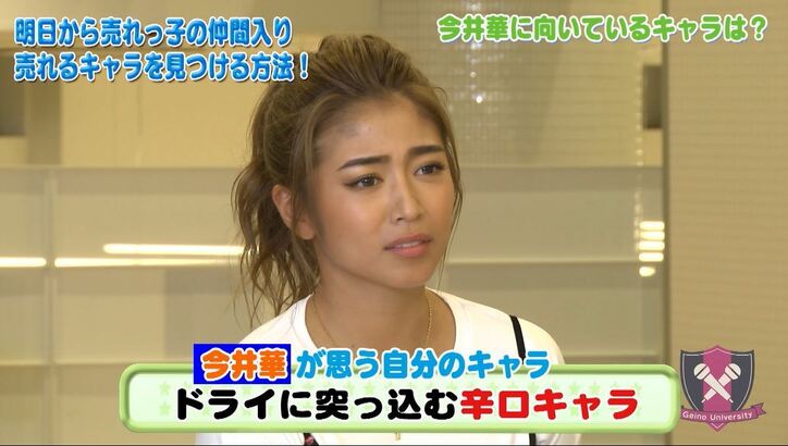 ノブコブ吉村、ほのかに説教「自分がきれいだと理解している」