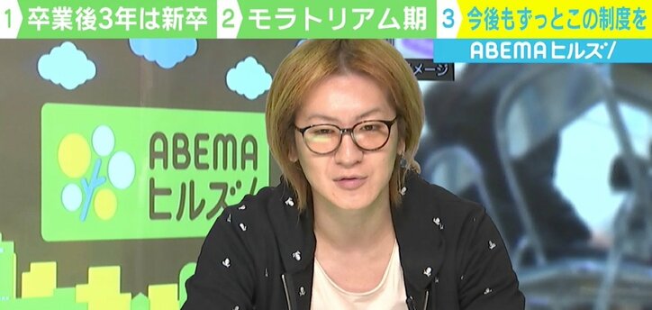 若新雄純氏「卒業後5年くらい“新卒”でもいい」 コロナ苦境と就活、キャリア観をつくるモラトリアム期の必要性