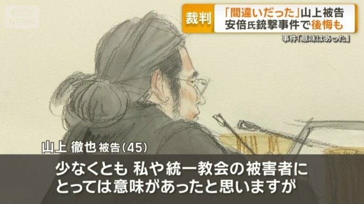 事件「意味はあった」