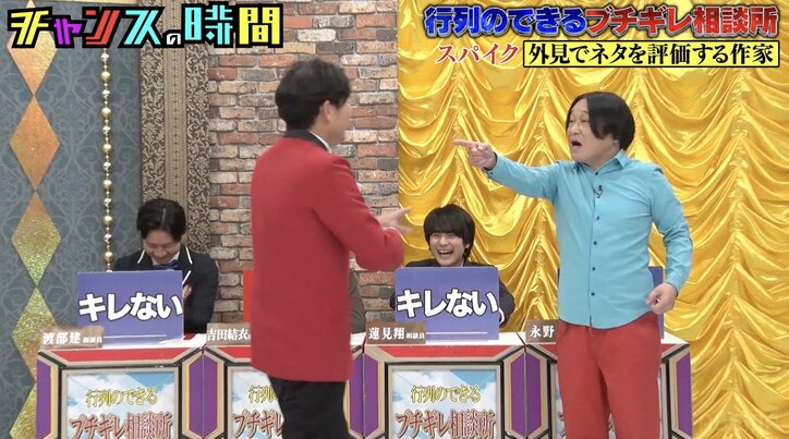 【写真・画像】永野、千鳥が売れた理由に言及「腹抱えて笑ってました」 2枚目