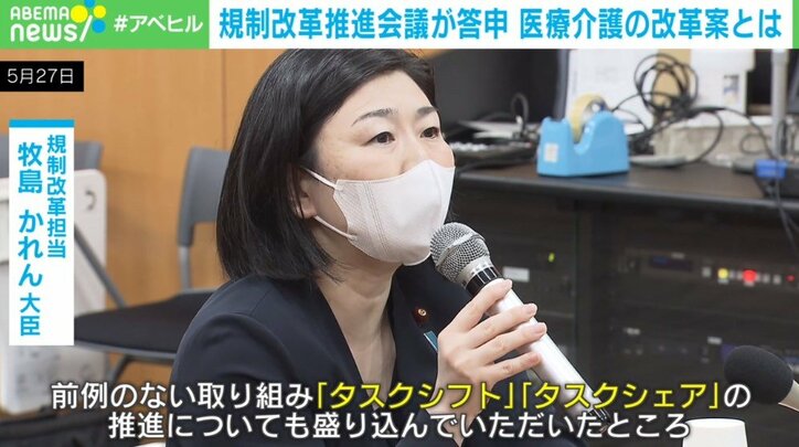 薬剤師から「自分がやれるのに」の声も 医療タスクシェアに現場は…推進会議の有識者委員に聞く