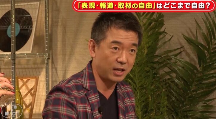 橋下氏「実名報道なんていらない。メディアは勉強しないといけない」  被災地の取材規制は必要か？