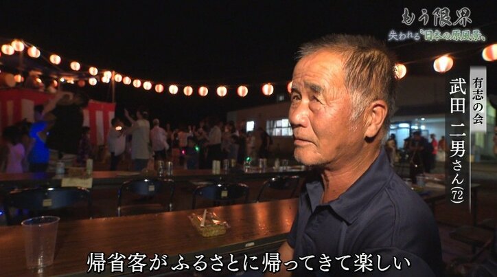 「もう限界」…失われる“日本の原風景”棚田を後世に残すために