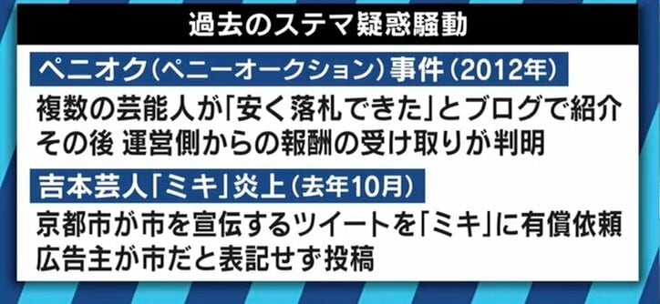 あなたは正しく理解している?“アナ雪2”のPRをめぐってディズニーが炎上した「ステマ」とは