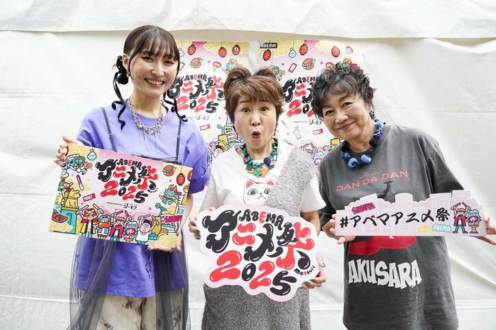 【写真・画像】「ABEMAアニメ祭」9月21日(日)は6つスペシャルステージより豪華声優陣が続々登壇!最新情報やトークコーナー、爆笑ゲーム企画に会場は大盛り上がり 8枚目