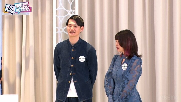 元コウテイ九条ジョー、でか美ちゃんとカップル成立！「好きになってしまいました」