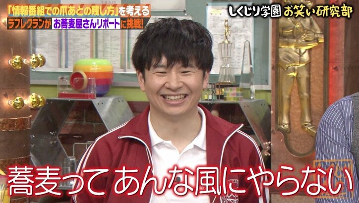 「一瞬カメラを見て…」AKB48横山由依＆アルピー酒井のハイレベルな演技力
