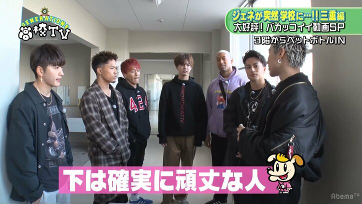 メンディーが担架で運ばれ…　バカッコイイ動画が難しすぎて緊急事態発生！