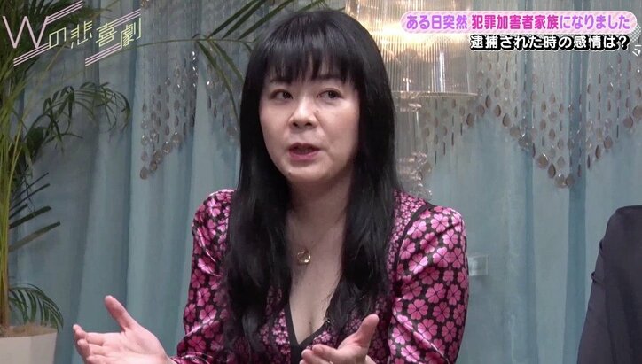 死んで詫びたい 夫が逮捕された妻 長男の窃盗 犯罪者家族の苦悩 国内 Abema Times