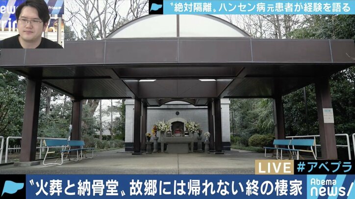 「二度と学校に来るな」と教師に言われた小6の夏から70年…差別や偏見と闘い続けてきたハンセン病回復者の半生