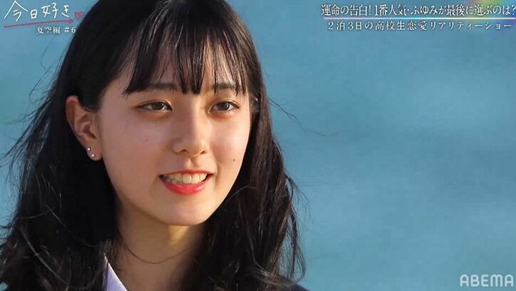 なんと3人の女子からの告白！ふゆみが出した答えは？『今日好き』夏空編最終回