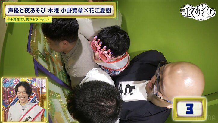 【写真・画像】「ごめんなさい！」花江夏樹が誕生日SPで激痛マッサージを体験し悶絶　6枚目