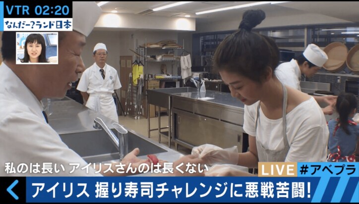 日本人はなぜ、寿司が好きなのか？しゃりにワサビをのせる２つの理由