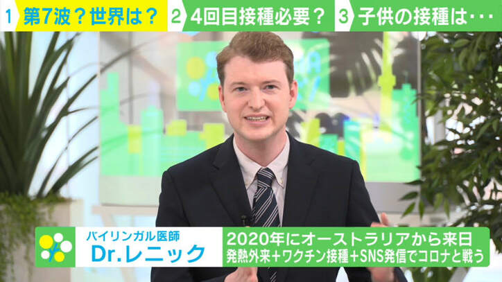 【映像】「BA.2」要因？ コロナ感染“10代以下”が最多に…子どもにワクチンは打つべきか
