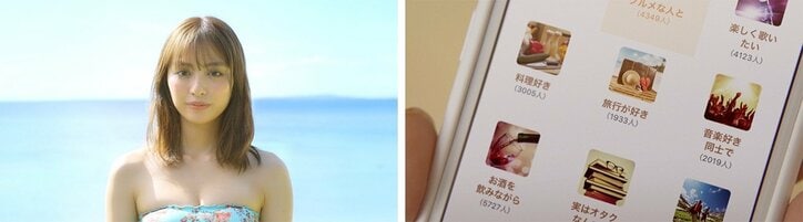 内田理央、マッチングアプリに興味津々も「マネージャーさんに止められてしまいました(笑)」