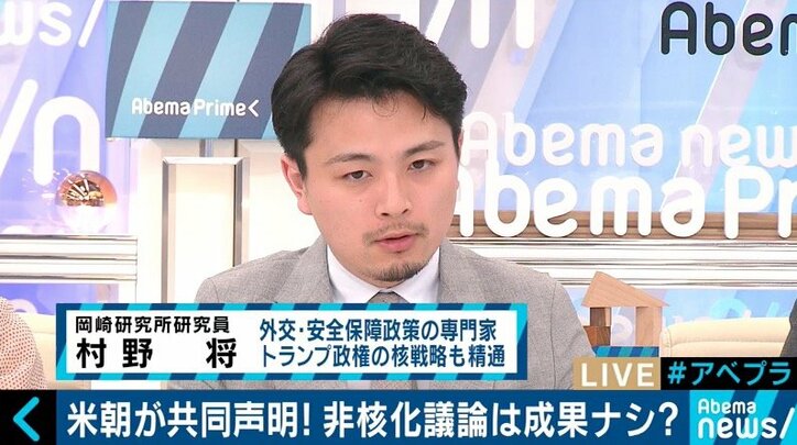 「具体性なく中身ない」「日本の安全保障にも影響」トランプ大統領が自画自賛する米朝首脳会談に、研究者からも厳しい意見