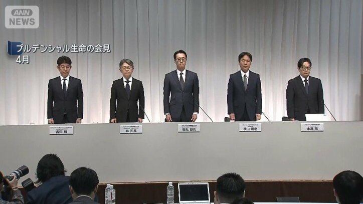 【これまでの経緯】プルデンシャル生命 業務停止命令へ　35年にわたり顧客から30億円超を不正に受け取る
