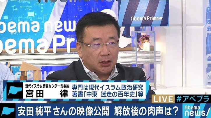 安田純平さん解放、身代金にまつわる議論は「あくまでも”アンダーグラウンド”のもの」？