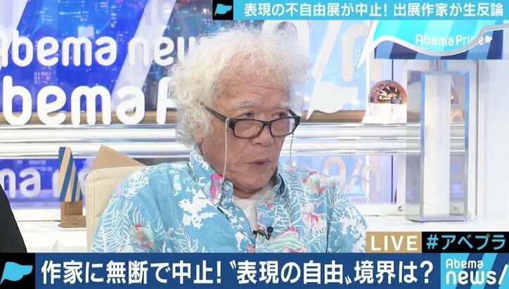 「炎上させずに実施できたはず」表現の不自由展中止に出展作家が反論、“少女像”と自身の作品「なぜ一緒にするんだと」