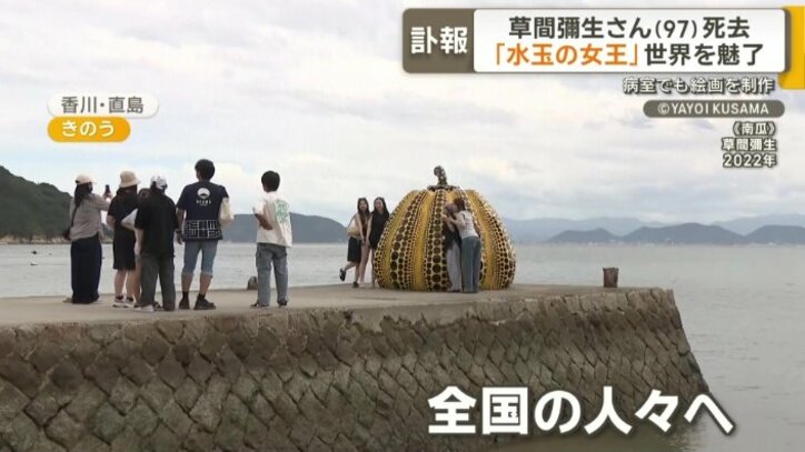 香川・直島にある「南瓜」