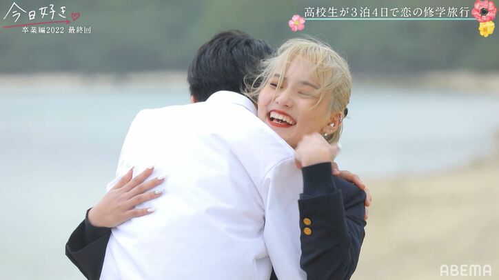モテ男子・じゅんせい、金髪高1美女・みずきとカップルに!熱烈ハグで「めっちゃ幸せ」『今日好き』卒業編2022最終回