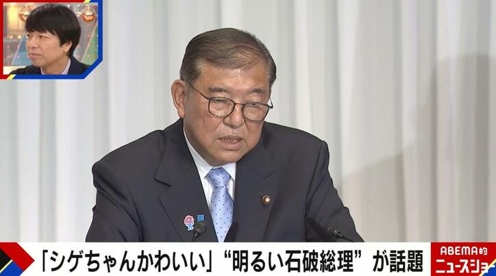 【写真・画像】石破総理が「憂いている」 公明党との連立解消、高市総裁の右寄り政策…ジャーナリストが証言　1枚目