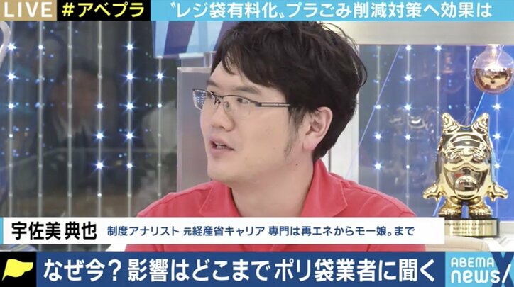 レジ袋有料化スタート ゴミ袋が増える可能性…背景にキャッシュレス還元終了に伴う売上減対策の意図も…?