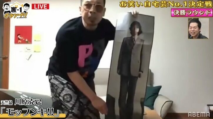 家 1グランプリ 王者は天竺鼠 川原 ネタでいじり倒したやすとも 岸部四郎には許可取り済み インタビュー 特集 Abema Times
